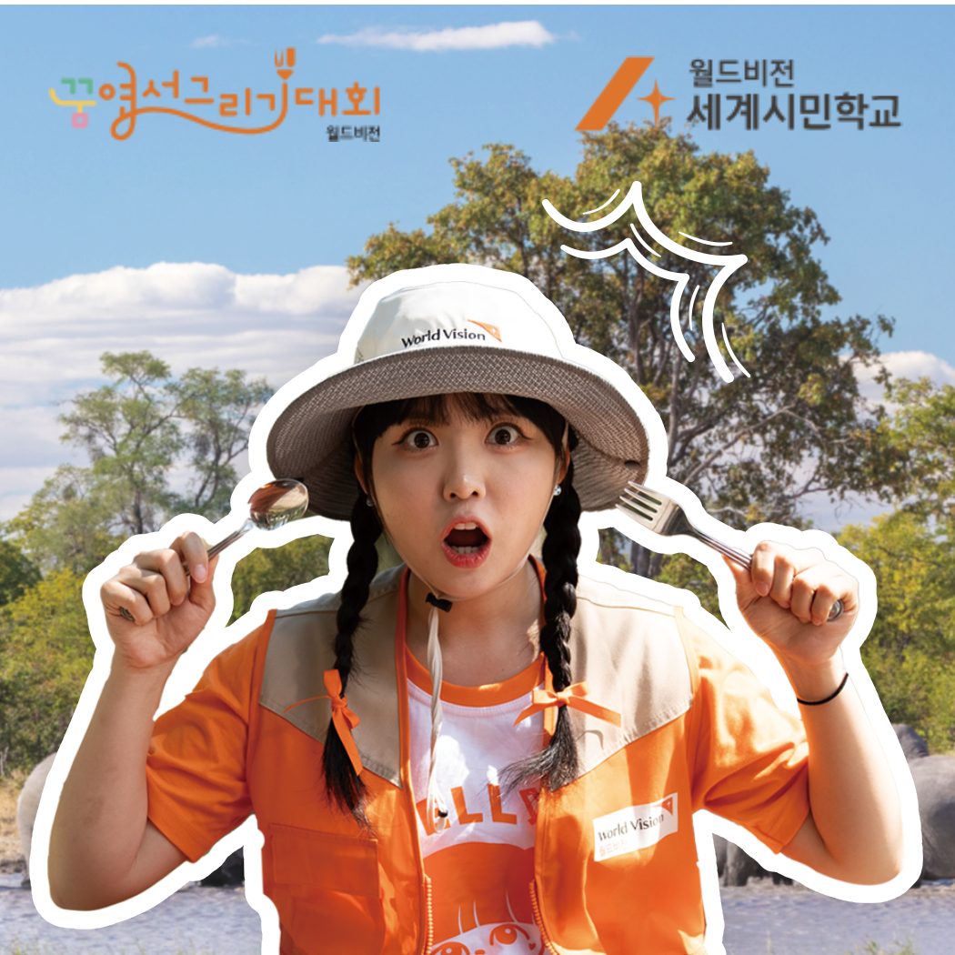 꿈엽서 스토리 (1).jpg